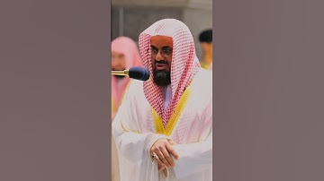 تلاوة خاشعة للشيخ د.سعود الشريم | سورة فاطر | تراويح ليلة 25 رمضان 1441هـ