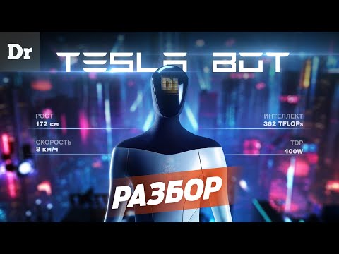 Video: Tesla Motors Se Stigter Is Bang Vir Kunsmatige Intelligensie