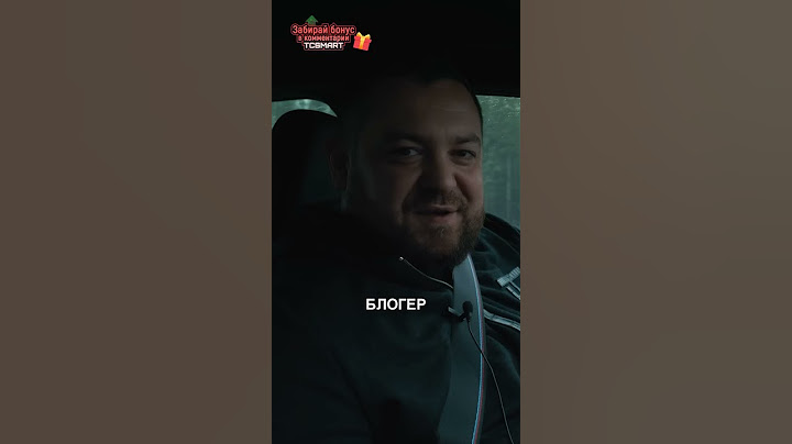 КОНФЛИКТ ДАВИДЫЧА И ГОРДЕЯ - ПОКАЗАЛ СЕКРЕТНОЕ ВИДЕО #shorts #давидыч #гордей