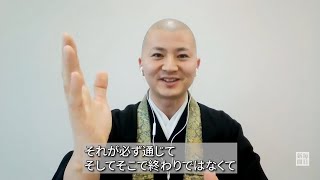 「白黒はっきり」は怖い　安田菜津紀さん×ユーチューバー僧侶/前編