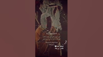 وقالوآ حسبنا الله ونعم الوكيل القارئ محمد أيوب(720)