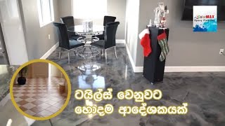 Flake Chips Flooring- Introducing By Colormax International Pvt Ltd