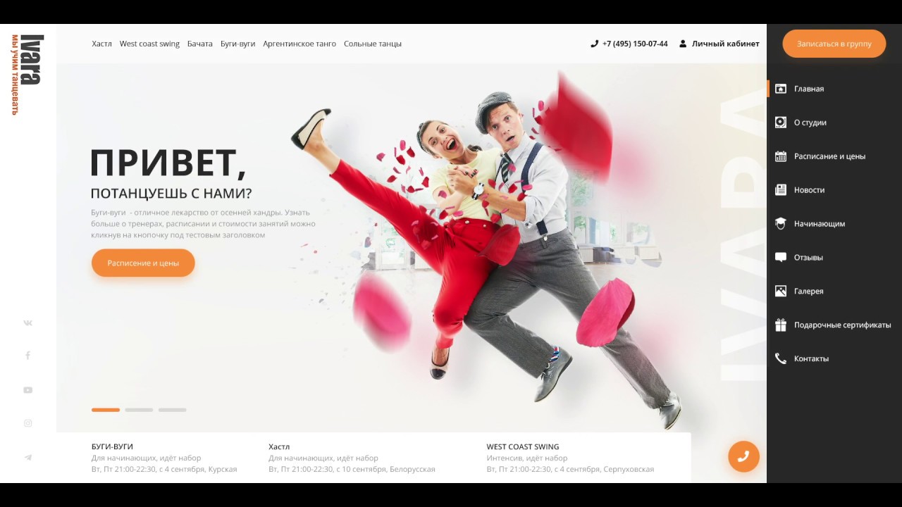 Хастл Интернет Магазин Спортивной Обуви