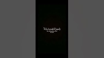 #قرآن #المصحف #اكسبلور #راحة_نفسية #يارب #قران_كريم #تلاوة_خاشعة #تلاوات