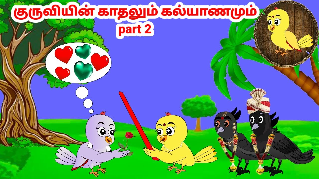    Feel good stories in Tamil  Tamil moral stories  Beauty Birds stories Tamil