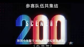 HTX DAO黑客松为什么能吸引两百支队伍，除了奖金，还会有什么呢？#htxdao #htx #btc #web3 #黑客松