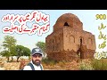 Old building in bahawalnagar  documentary  usman vlog 69 