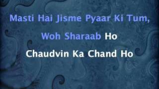 Chaudhvin Ka Chand Ho - Chaudhvin Ka Chand (1960) chords