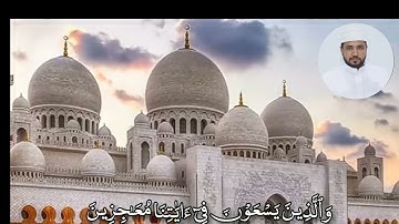 قل إن ربي يبسطُ الرزق لمن يشاءُ ويقدر |  من صلاة التراويح | القارئ أسامة أحمد حسن