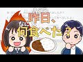 #45 Dinner & Housework & Fracture Japanese podcast Listening practice JLPT Conversation 日本語
