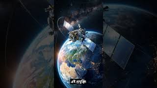 🏆 😱 বিশ্বের প্রথম Nuclear Clock! মহাবিশ্বের গোপন রহস্য উন্মোচন করবে?
