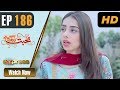 Watch Pakistani Drama | Mohabbat Zindagi Hai - Episode 186 | Express Entertainment Dramas | Madiha Online In HD