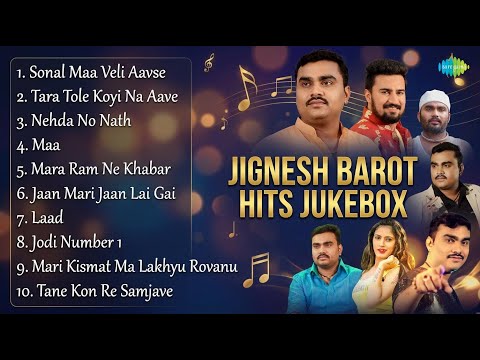 જીગ્નેશ બારોટના બેસ્ટ ગુજરાતી ગીતો | Jignesh Barot Songs | Sonal Maa Veli Aavse