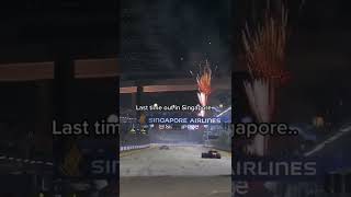 Lion Of Singapore Sebastian Vettel