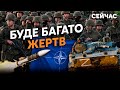 💣ЯКОВЕНКО: Путін ВДАРИТЬ по НАТО. Буде ПОВНЕ знищення. Під загрозою ТРИ країни