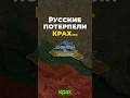 Битва за Херсон 2022 #украина #россия #ukraine #russia #war #война #херсон #хочуврек #map #discovery