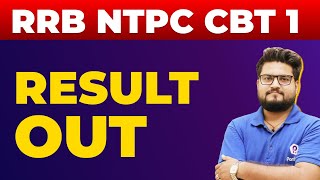 NTPC CBT 1 Result 2021 | NTPC CBT 1 Cut Off | CBT 1 Result Update | NTPC CBT 1 result latest update