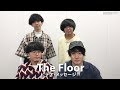 うたまっぷインタビュー The Floor「革命を鳴らせ」