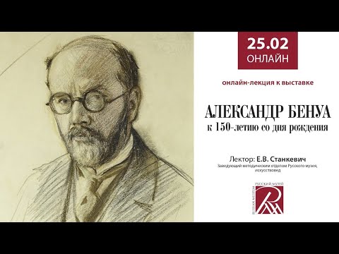 Video: Alexander Nikolaevich Vertinsky: Biografie, Kariéra A Osobní život