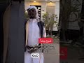 قصيدة شبح بيشة حفلة خروجه من السجن قصيدة شبح بيشة حفلة خروجه من السجن