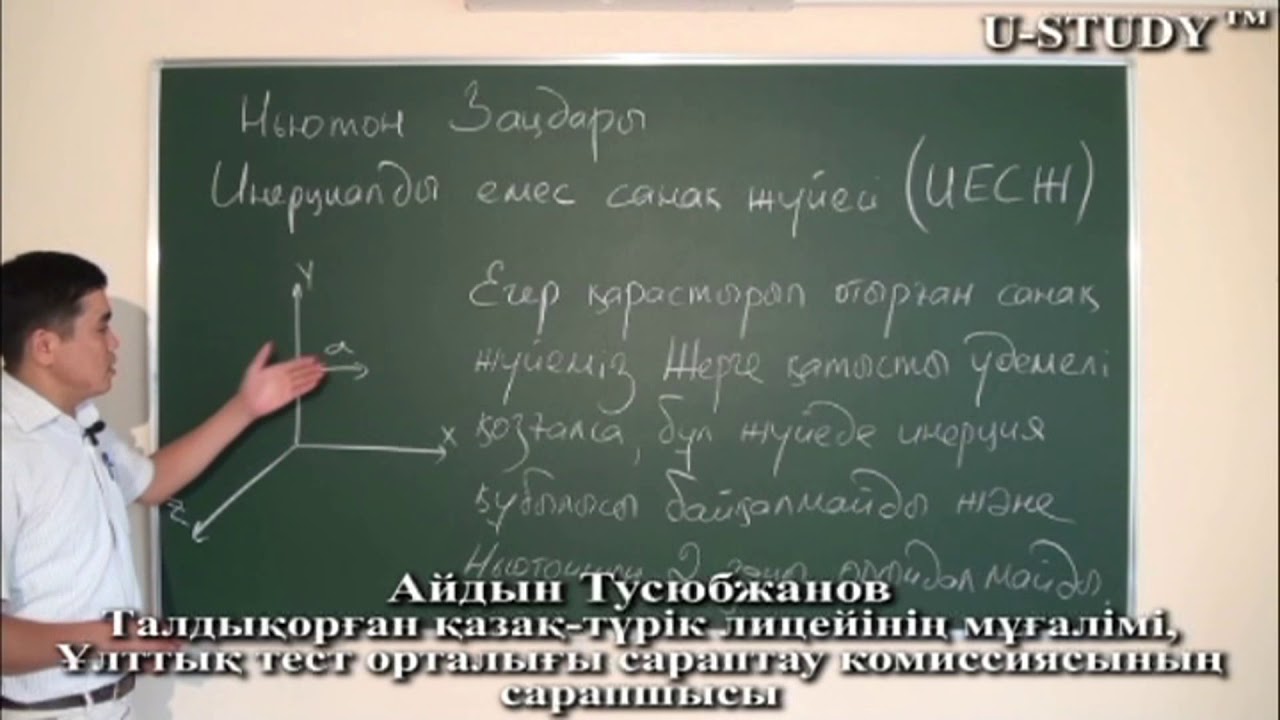 Ұбт грант балдары