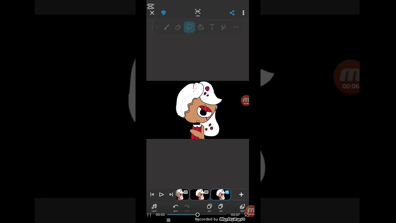 This Took Me 4 Hour Dandysworld Memes Animation Dw Flipaclip 