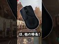 【Razer】ついに最強のマウスを教えます。【Viper V2 Pro】