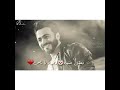 هقولها وخلاص   تامر حسني نجومي