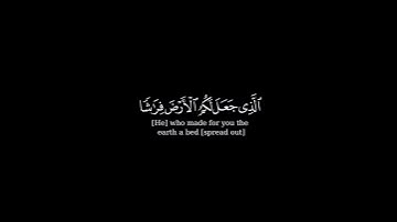 قران شاشه سوداء | كروما شاشه سوداء قرآن كريم | كرومات قرآن شاشة سوداء | القارئ ياسر الدوسري