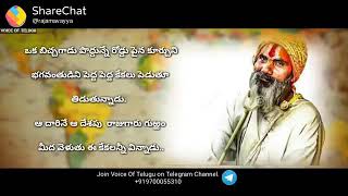 Bichagadu real life