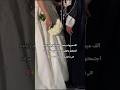 زفة قصة العشاق حسين الجسميزفات زفات_بالاسماء اكسبلور عروس wedding mp3