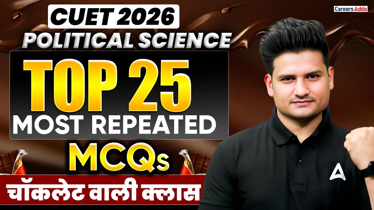 CUET 2026 Political Science | Top 25 Most Repeated MCQs (Concept ...