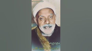 عبدالفتاح الشعشاعي مقام البيات (سورة فاطر)