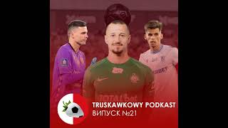 Truskawkowy podkast №21 | Розв'язка сезону наближається до кінця