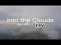 Into The Clouds with the Heewing F-01 FPV Wing. New 9KM PB!