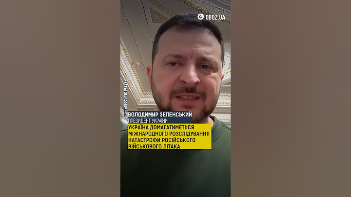 Москва звинуватила Київ у збитті літака ІЛ-76 і заявила, що всі 74 людини на борту загинули #іл76