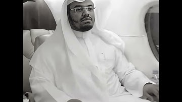 ياسر الدوسري سورة الحشر -1425