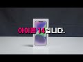 아이폰14PRO 1달러에 구입하기