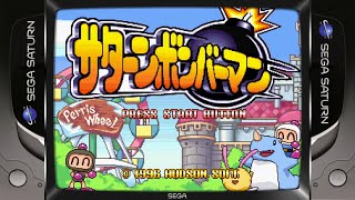 Saturn Bomberman (Japan)【サターン・ボンバーマン】| All Battle 