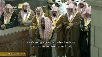 صلاة التراويح ليلة 6 رمضان 1438 | سورة المائدة 41 - 108 | د. عبدالله الجهني
