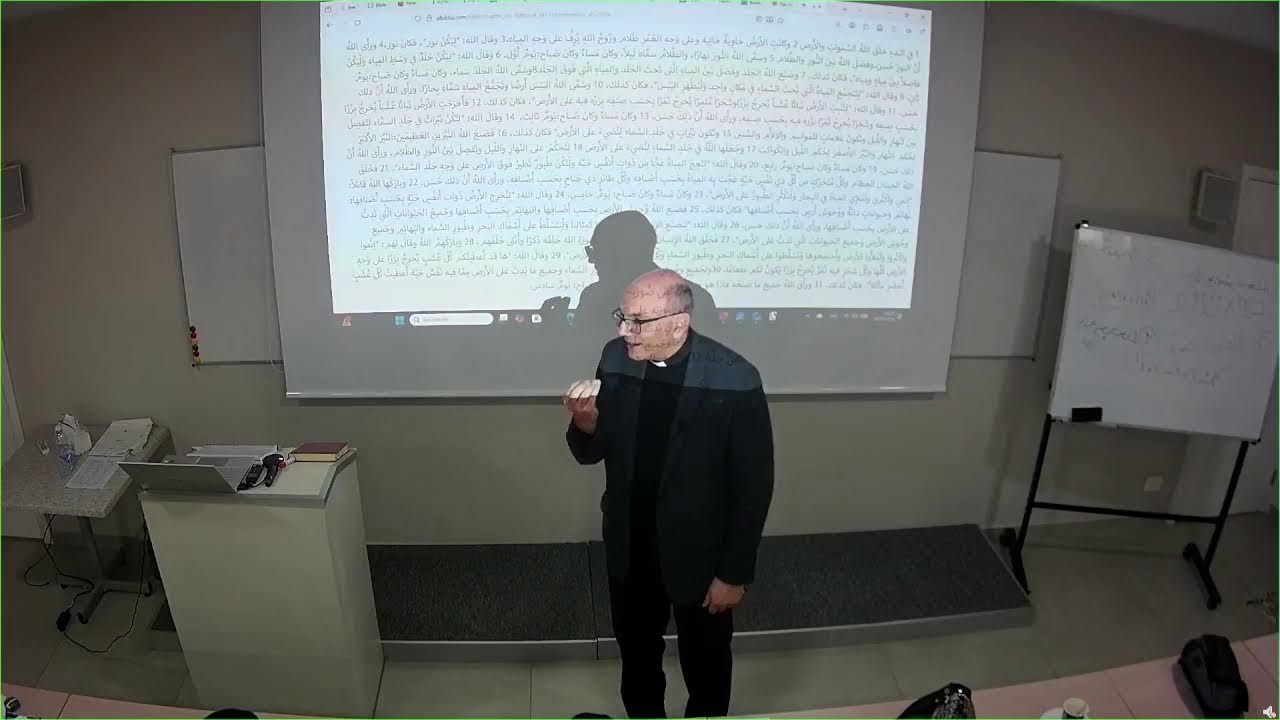 الكتاب المقدّس – العهد القديم (2) – الأب د. سامي نعمة