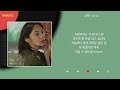 성시경 산책 Kpop Lyrics 가사 성시경 산책 Kpop Lyrics 가사