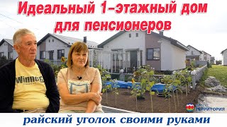 видео: В гостях у Фёдора и Айше картинка: В гостях у Фёдора и Айше