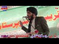Pashto Live Progaram From Sogandy Madrasa
