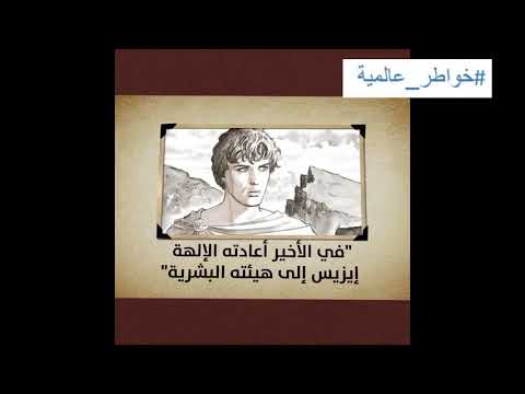 الحمار الذهبي الأمازيغي أول رواية في التاريخ