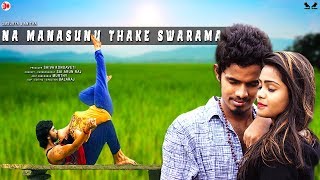 Na Manasuni Thaake Swarama Telugu video song || Asura wings || B Creations