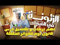 قانون اوم للدائرة المغلقة زتونة رقم 5 شرح درس قانون اوم للدائره المغلقه للصف الثالث الثانوي