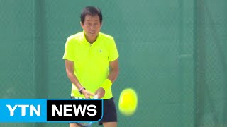'69세' 나이를 잊은 동호인 테니스 챔피언 / YTN