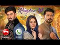 Qalandar drama ringtone  qalandar drama instrumental bgm music   mahneel production