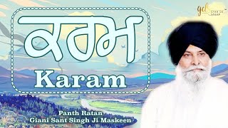 Karam ~ ਕਰਮ | Giani Sant Singh Ji Maskeen Katha | Amazing Vichar HD | Gyan Da Sagar